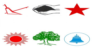 राष्ट्रिय पार्टी बन्नेमा पाँच दल ढुक्कः संघर्षरत राप्रपा, के—के हुन्छन् सुविधा ?