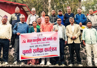 निर्वाचनमा पराजय भोगेता पनि जनताकाबीच रहनेछु : ठाकुर गैरे