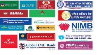 चैतका लागि वाणिज्य बैंकहरुले व्याजदर घटाए