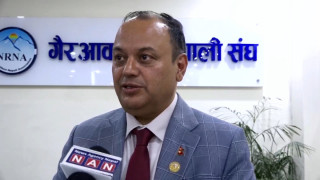 एनआरएनएद्वारा १ करोड रुपैयाँको कोष स्थापना