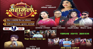 बुटवल महामेलामा रौनक बढ्दै : आज समिक्षा अधिकारी आउने