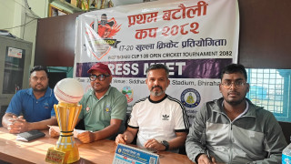 चैत ७ देखि भैरहवामा प्रथम बटौली कप क्रिकेट