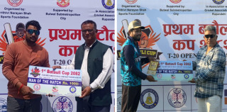 प्रथम बटौली कप : बुद्ध स्पोर्टिङ र प्रोफेसनललाई सफलता