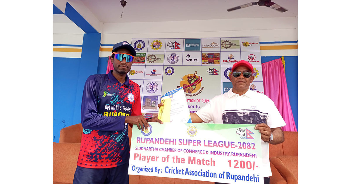 रूपन्देही सुपर लिग सुरु, बुद्ध क्रिकेट क्लबको विजयी सुरुवात