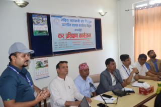 भैरहवामा कर प्रशिक्षण कार्यक्रम सम्पन्न