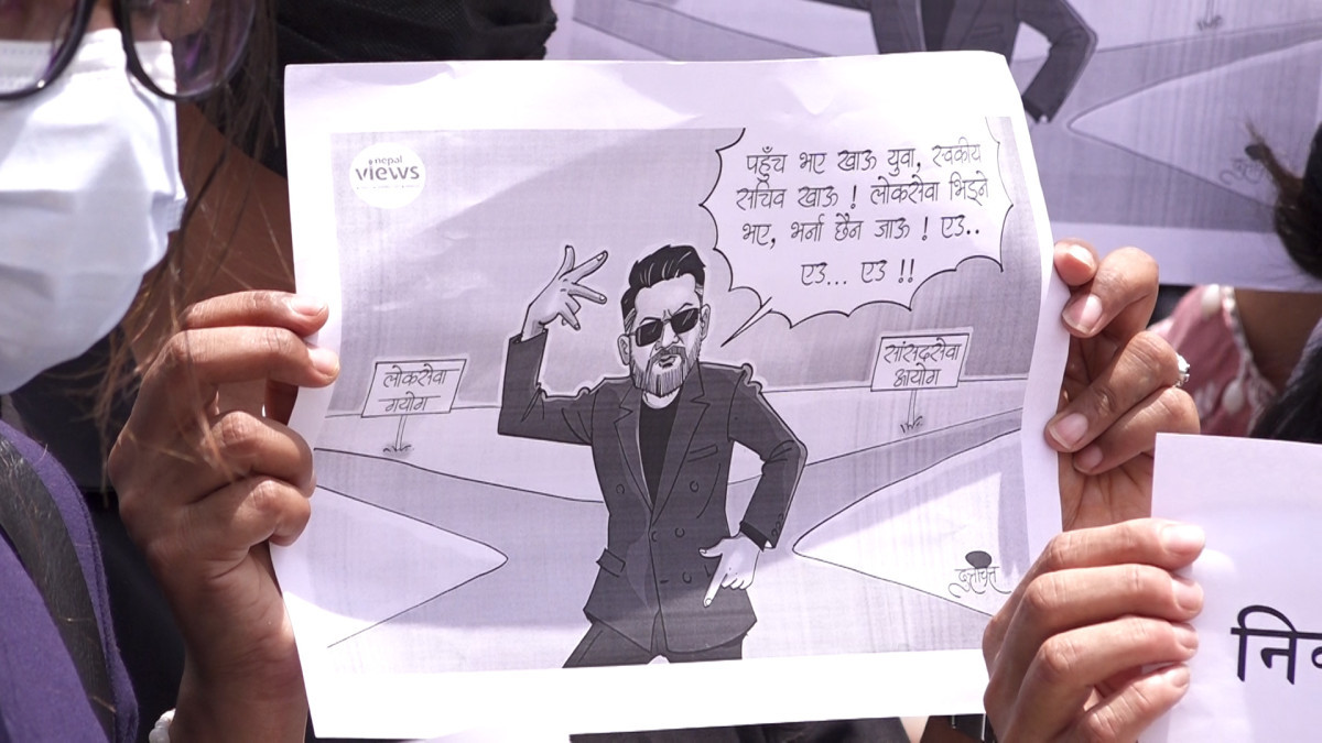 माईतीघरमा विद्यार्थीको सरकारमाथि व्यङ्ग्य