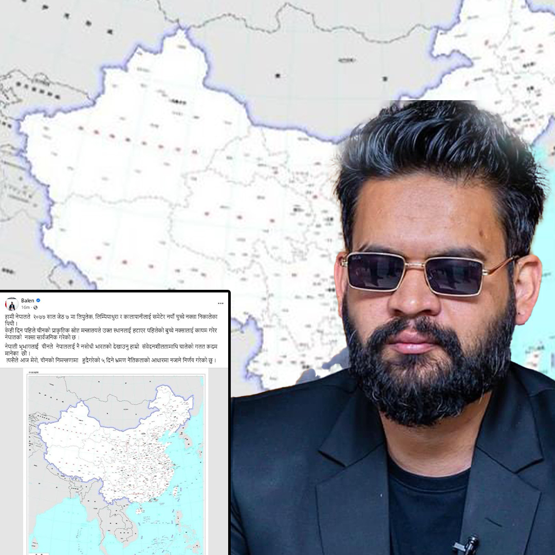 काठमाडौँका मेयर बालेन शाहद्वारा चिन भ्रमणको निम्तो अस्वीकार