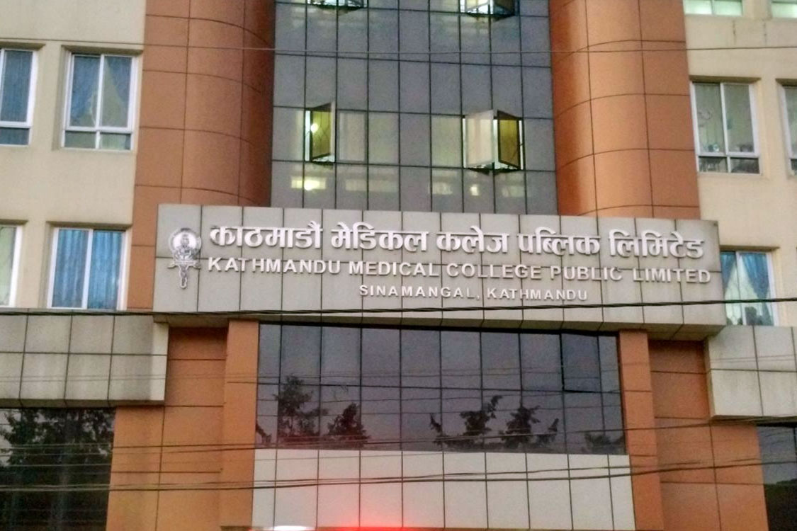 केएमसीले पेडियाट्रिक युरोलोजी क्लिनिक अन्तर्गत बालबालिकाको कम शुल्कमा शल्यक्रिया गर्ने