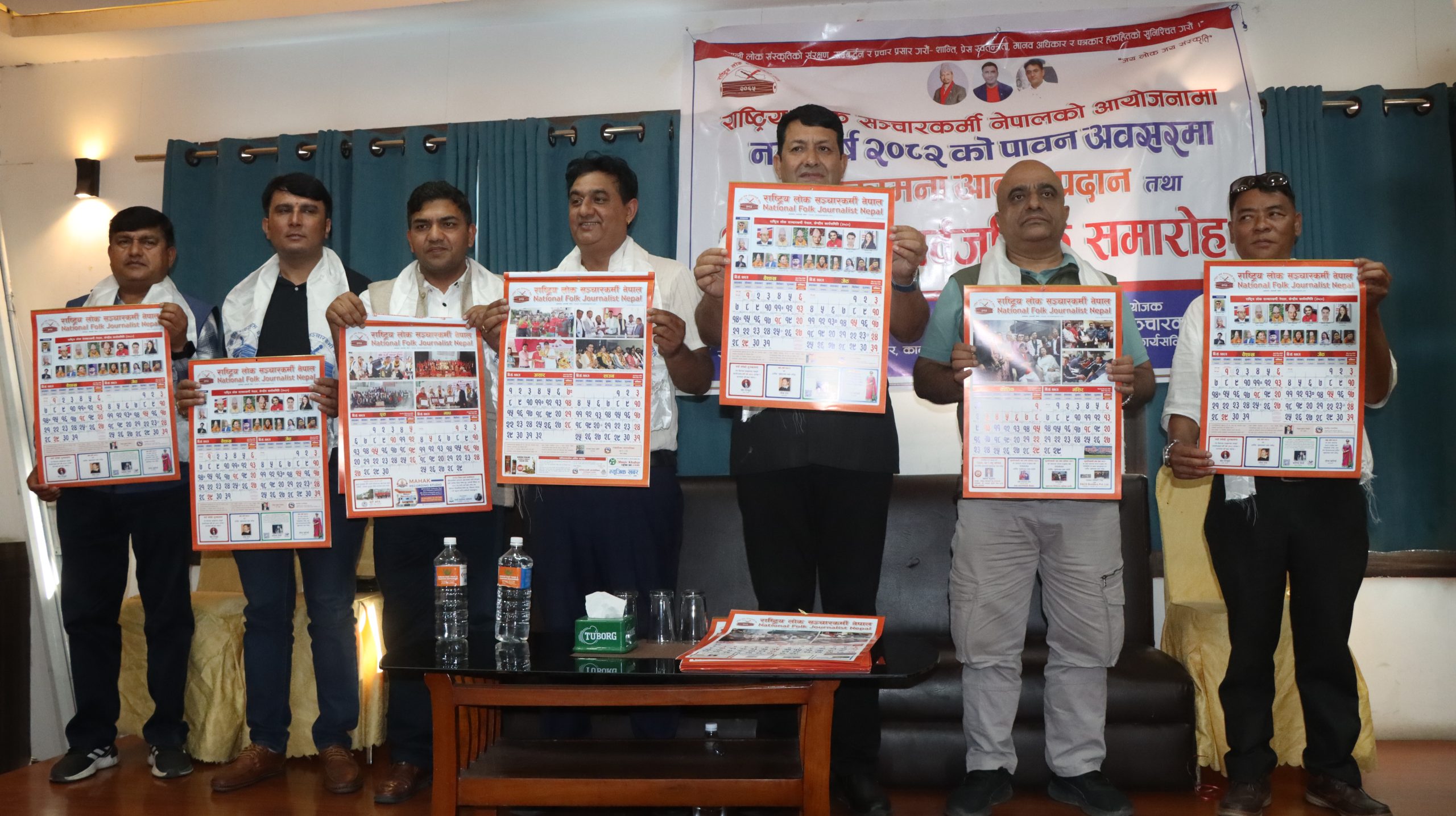 गोकर्नाश्वरका मेयर रिसालको हातबाट राष्ट्रिय लोक सञ्चारकर्मी नेपालले विमोचन गर्यो भित्ते पात्रो