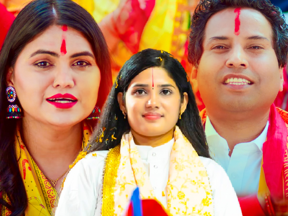 शेर बहादुर वि.सीको ‘जय श्रीराम’ गीत पोखराको गण्डकी कोटिहोमबाट सार्वजनिक
