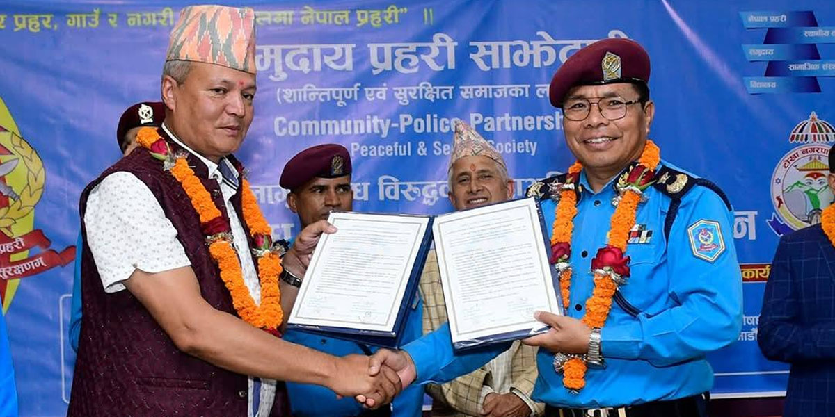 लागूऔषध विरूद्धको महाअभियान अन्तर्गत लागूऔषध दुव्र्यसनरहित घर अभियानसम्बन्धी सचेतनामूलक सम्पन्न