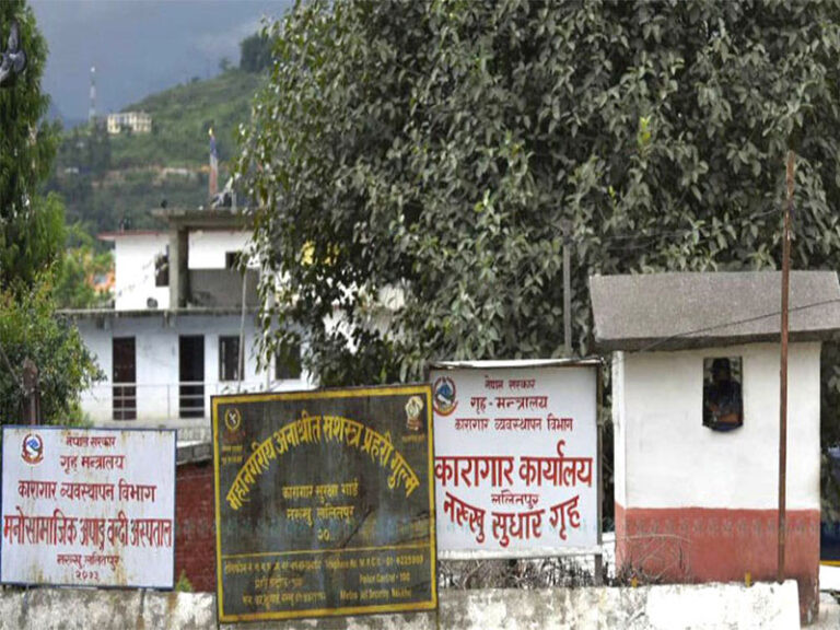 प्रचण्ड र रविको भेटपछि सरुवा भए जेलर