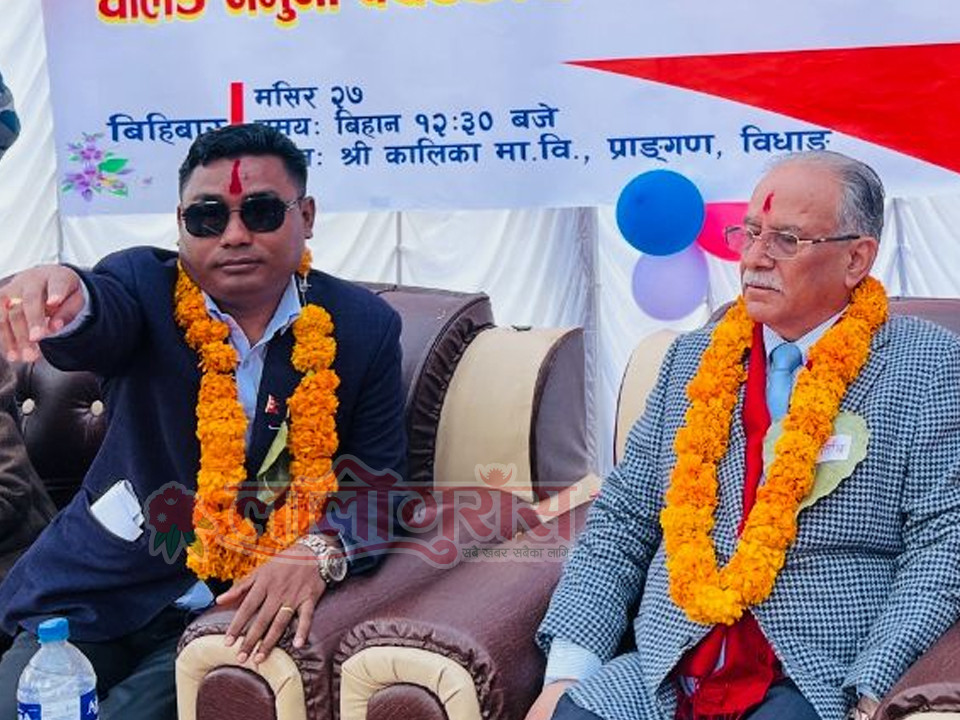 जनताको मन जितेका जनप्रतिनिधि बिबेक देशभरकै राम्रो काम गर्नेमा पहिलो ,प्रचण्डले दिए बधाई