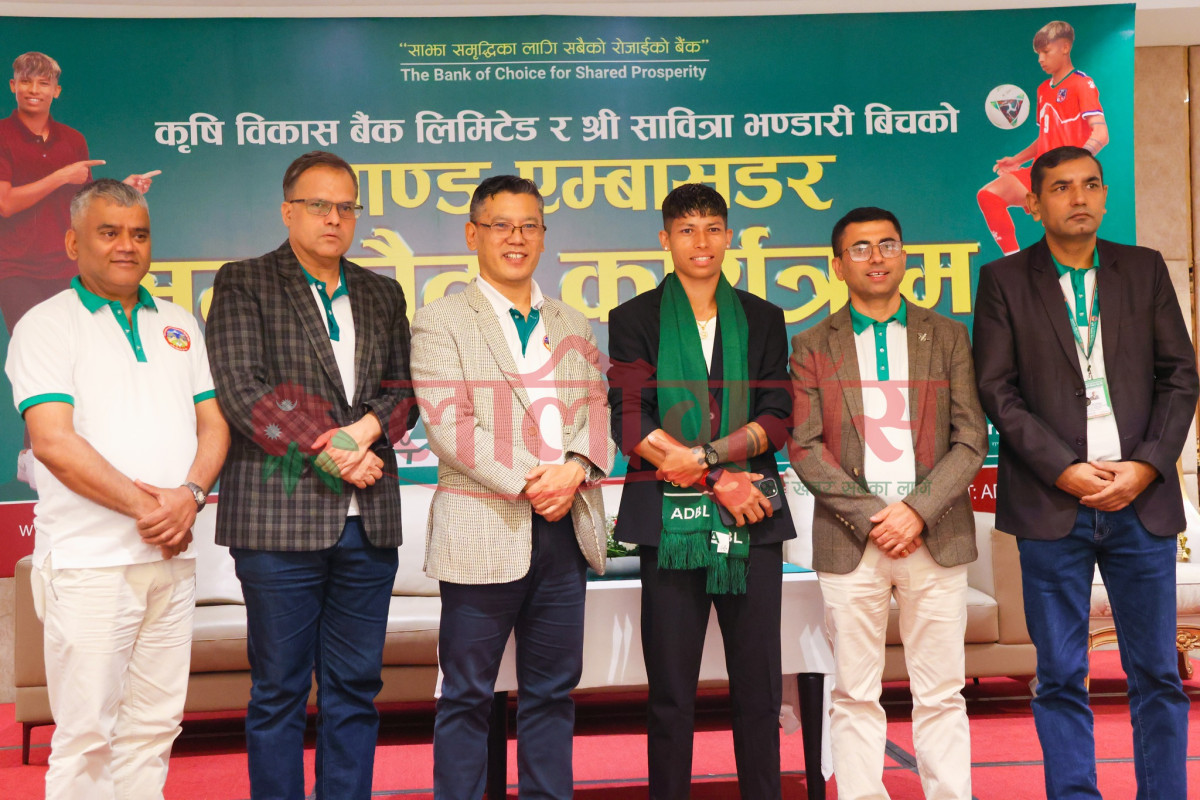 krishibikashbank.jpg