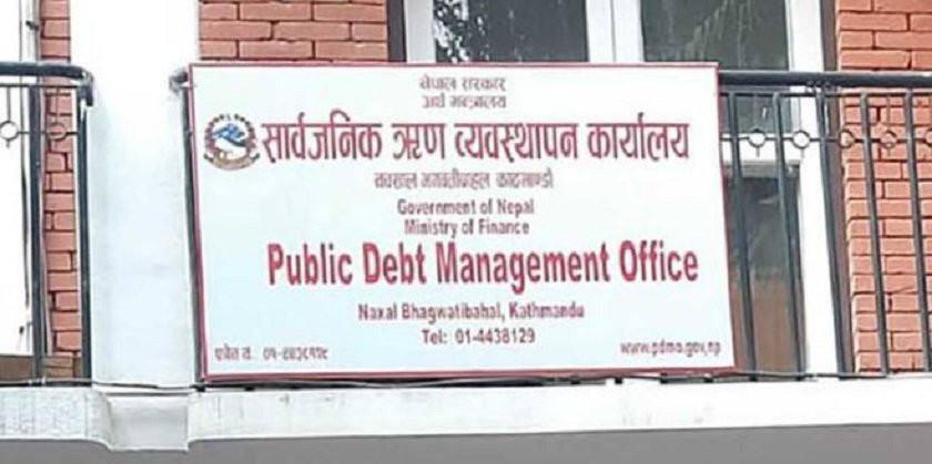 १ महिनामा थपियो १४ अर्बभन्दा बढी सरकारी ऋण