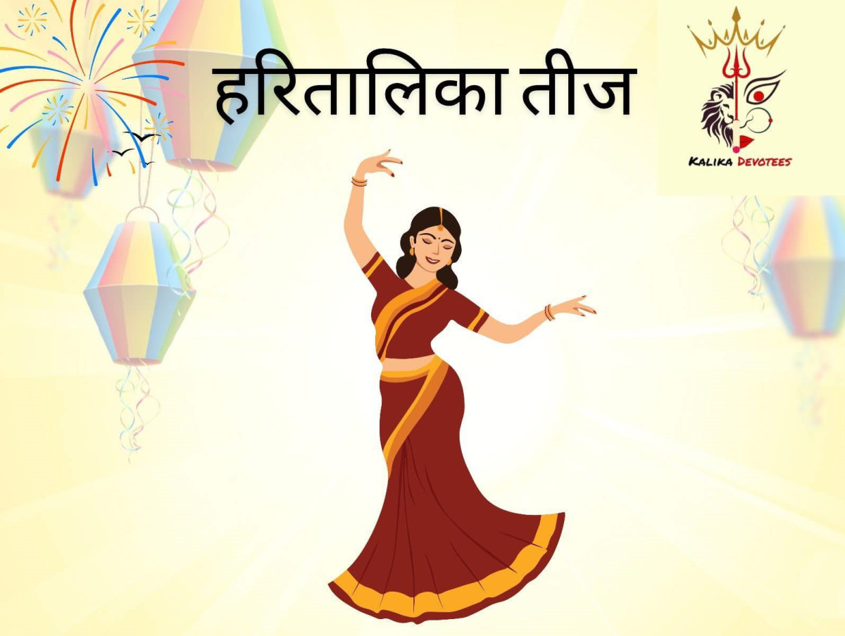 स्याङ्जाको मिर्मीमा Kalika Devotees द्वारा सम्पन्न "भर्चुअल तीजगीत प्रतियोगिता"