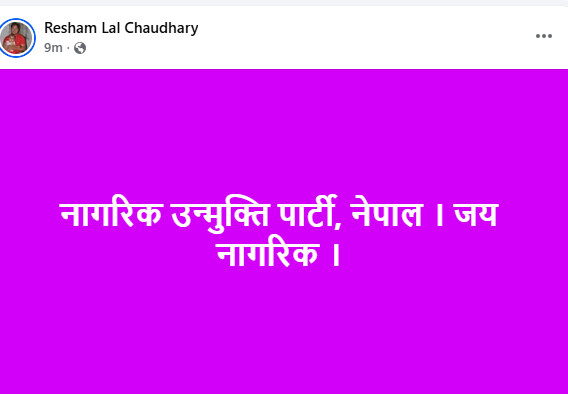 resham.PNG