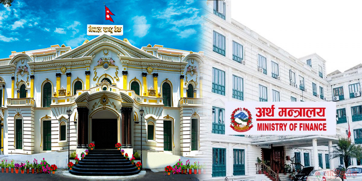 सरकारद्वारा सहुलियतपूर्ण कर्जा कार्यक्रम पुनः सुरु, १० अर्ब रुपैयाँ ब्याज भुक्तानी