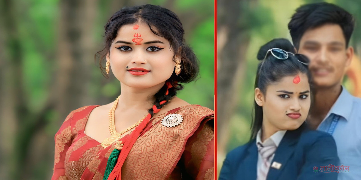 टिकटक क्रिएटर आँचल नाथको मृत्यु: आत्मदाह वा दवाब? प्रेमी पक्राउ