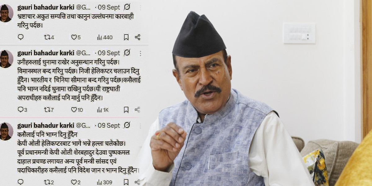 जेने–जी छानबिन आयोग विवादमा: अध्यक्ष गौरीबहादुर कार्कीमाथि पक्षपातको आरोप