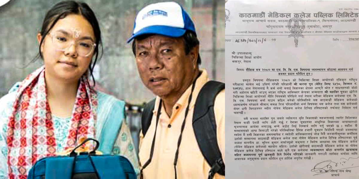 महाबिर पुनको छोरी बिदेशमा पढ्छिन भनेर भ्रम छरेको प्रमाण बाहिर ल्याए सुनिल सर्माले