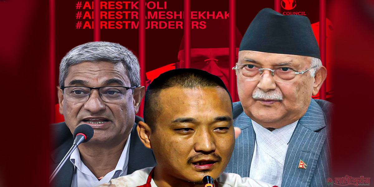 ओली र लेखकलाई पक्राउ गर्न भन्दै सुदन गुरुङले सुरु गरे एरेष्ट अभियान