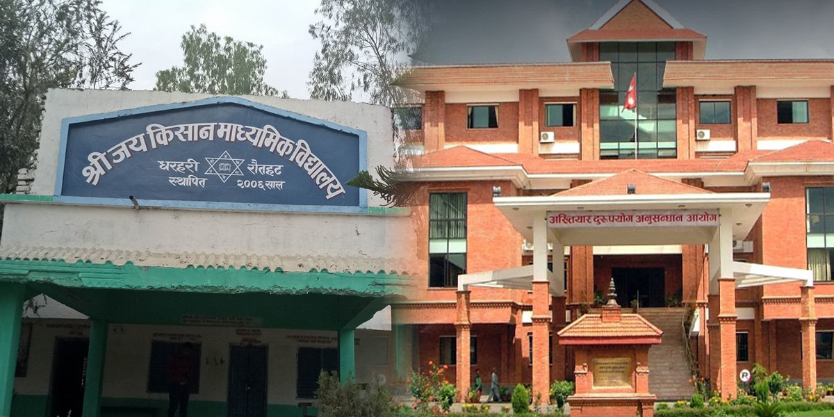 शिक्षक नियुक्तिमा घुसकाण्ड : प्रधानाध्यापकसहित दुई जना घुससहित रंगेहात पक्राउ