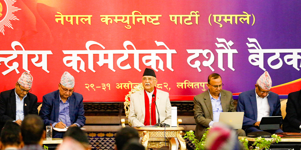 ओलीद्वारा एमाले महाधिवेशन मंसिर २७–२९ मा पोखरामा प्रस्तावित