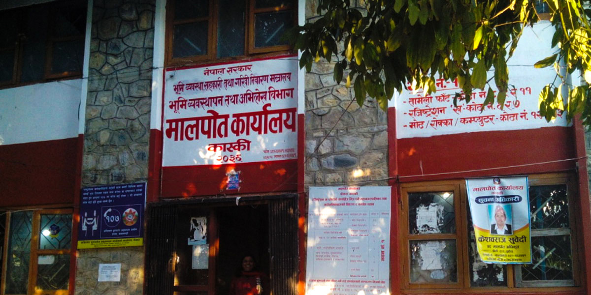 जेनजी आन्दोलनबाट क्षतिग्रस्त मालपोत कार्यालय कास्कीले सेवा पुनः सुरु गर्‍यो
