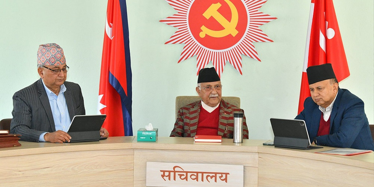 एमालेको ११औँ महाधिवेशन तयारीका लागि सचिवालय बैठक शनिबार बस्ने