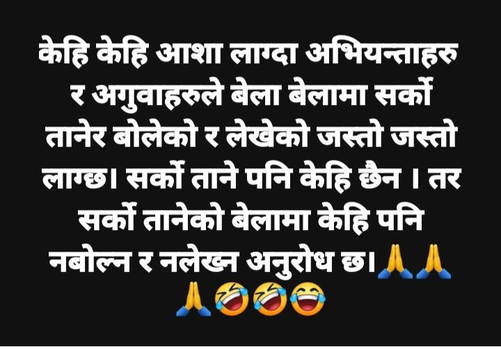 mahabir_pVeQ0P1Fej.jpg