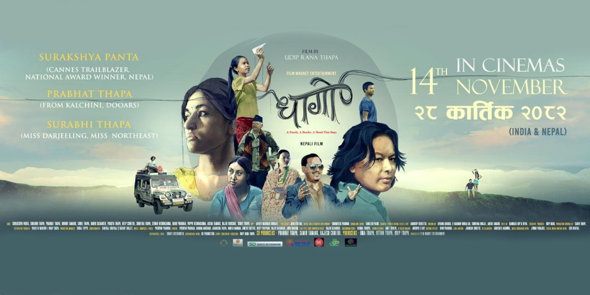 चलचित्र 'धागो'को ट्रेलर सार्वजनिक: पारिवारिक सम्बन्ध, सङ्घर्ष र भावनाको कथा
