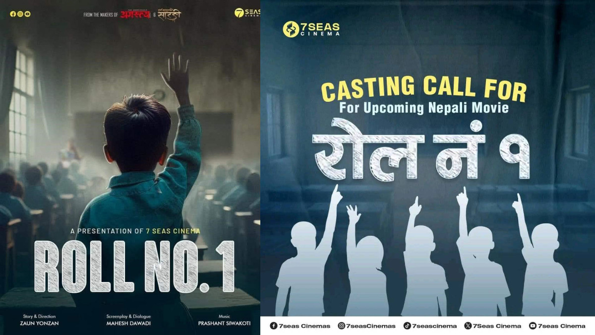 चलचित्र ‘रोल नं. १’ को लागि निर्माणपक्षले बाल कलाकारको अडिसन आह्वान