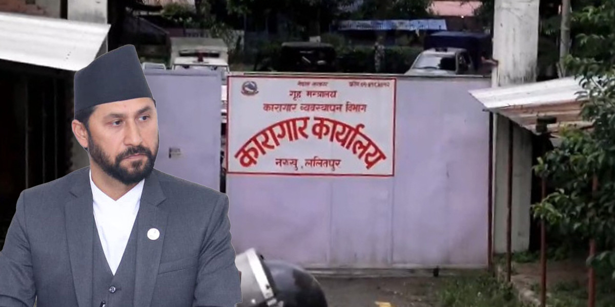रवि लामिछानेलाई धन्यवाद दिनुपर्छ उनकै कारण जेल बच्यो : नख्खु जेलरको बयान