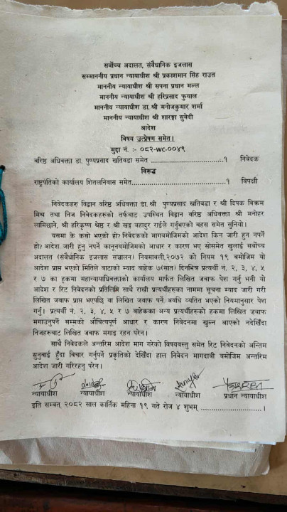 adalat.jpg