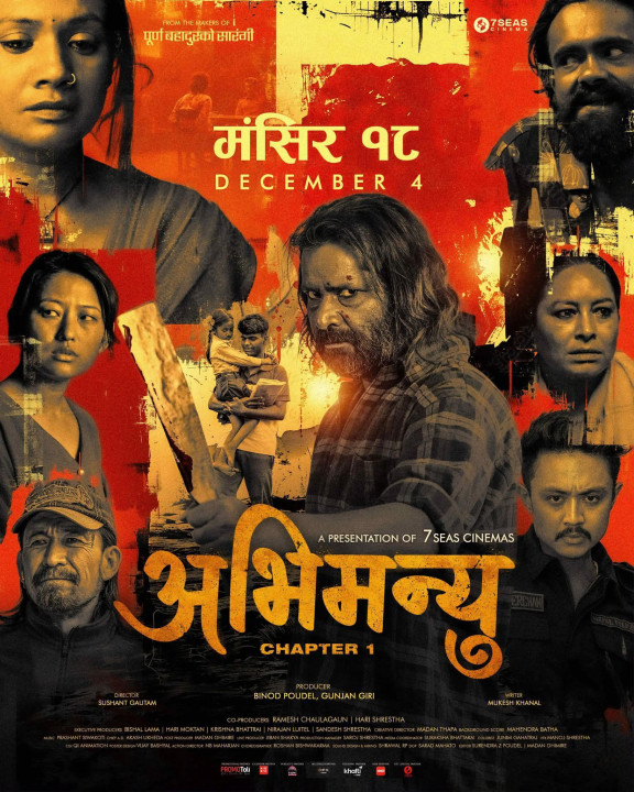 मंसिर १८ गतेबाट प्रदर्शन हुँदै ‘अभिमन्यु : च्याप्टर–१’