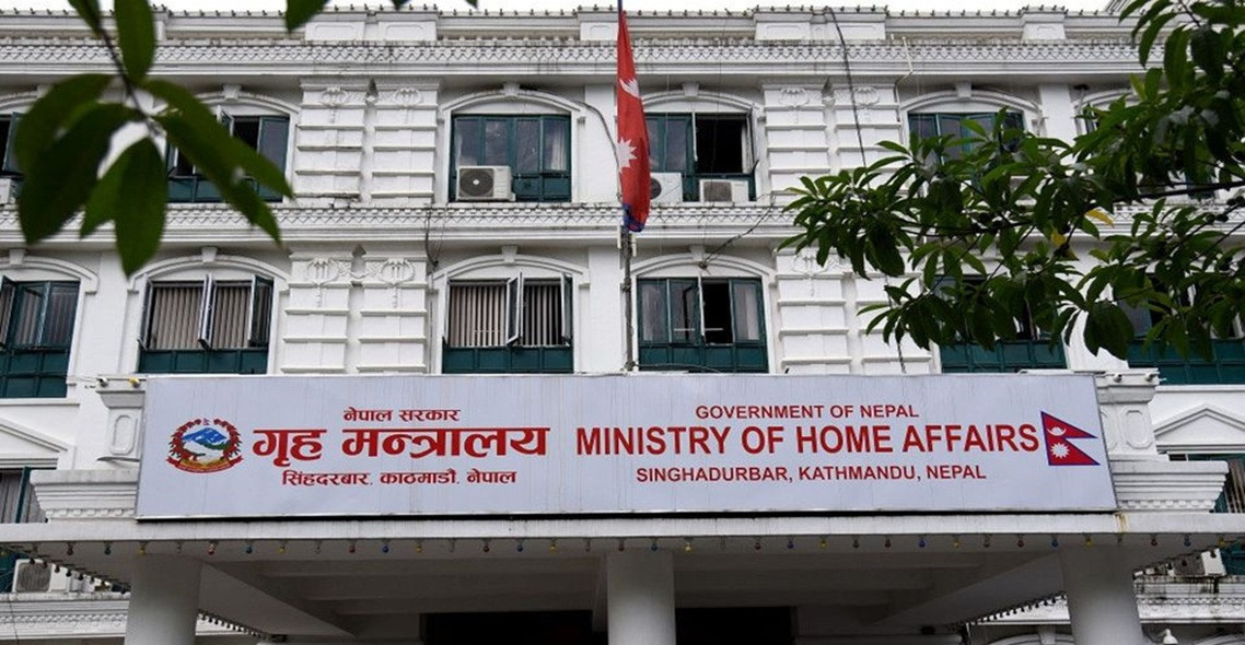 कहाँ गइन् इन्स्पेक्टर अनु लामा, गृहले निकाल्यो हराएको सूचना