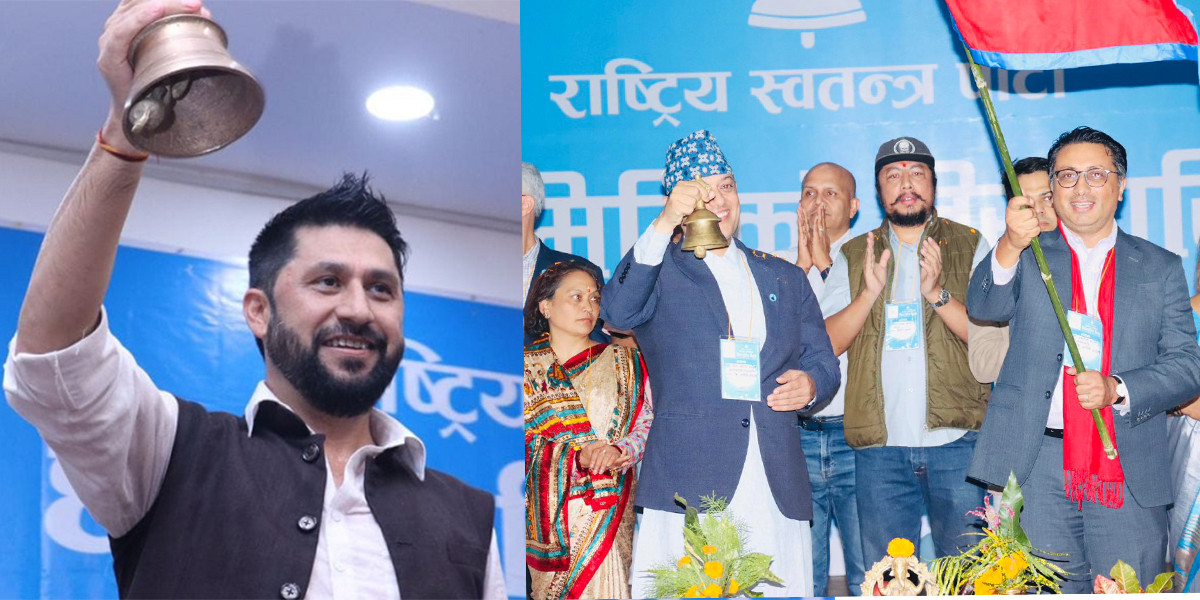 रास्वपाको पार्टी सदस्य संख्या ३ लाख पुग्यो,४० महिनामा ७४ जिल्लामा विस्तार