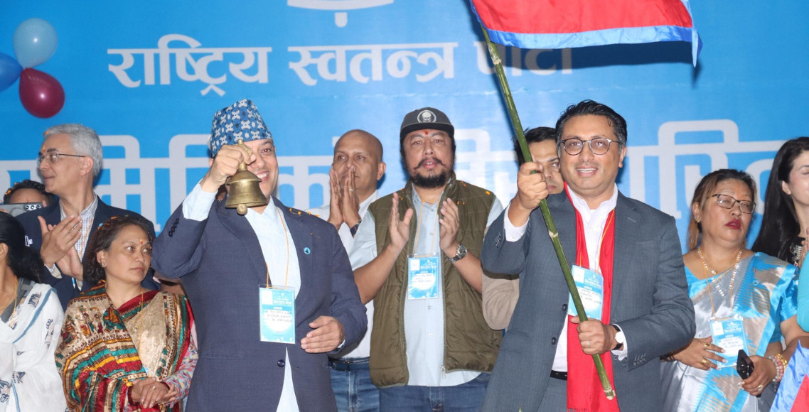 चुनाव र पार्टी रुपान्तरणबारे रास्वपाका ११ बुँदे निष्कर्ष