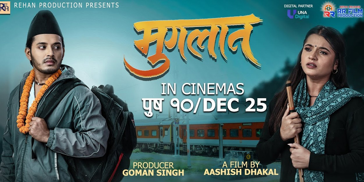 पुष १० गते रिलिज हुने ‘मुगलान’को टिजर रिलिज