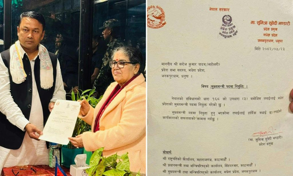एमालेले मधेशबाट आगो झोसेर चुनाव भाँड्दैछ