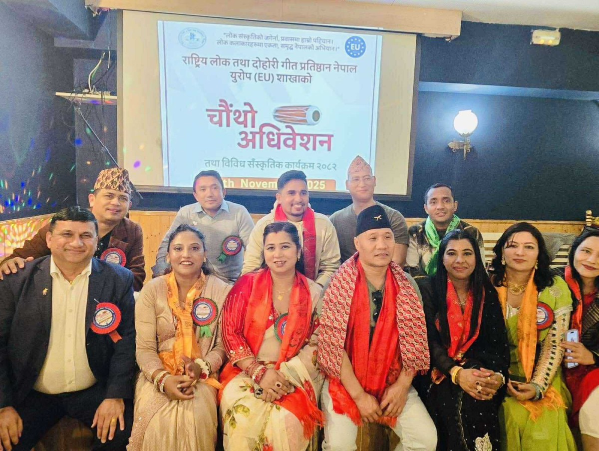 राष्ट्रिय लोक तथा दोहोरी गीत प्रतिष्ठान नेपाल, यूरोप शाखाको चौथो अधिवेशन सम्पन्न