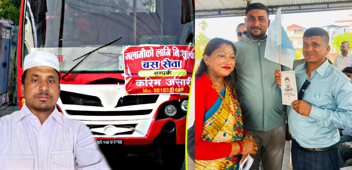 विराटनगरका समाजसेवी करिम अन्सारी रास्वपा प्रवेश, जसले दिन्छन् मलामीलाई निःशुल्क बस सेवा
