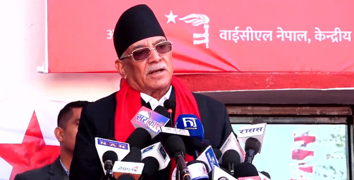 एक हजार भन्दा धेरै जेनजी युवाहरूलाई पार्टीमा भित्र्याएको प्रचण्डको दाबी