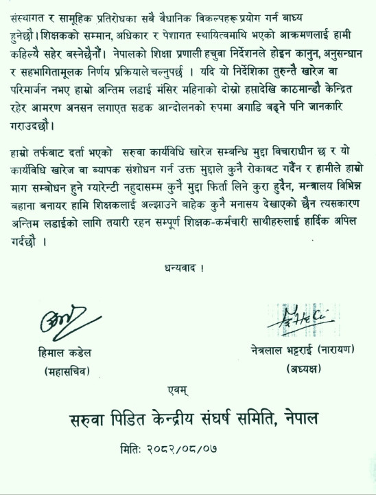 WhatsApp Image 2025-11-23 at 1.54.35 PM.jpeg