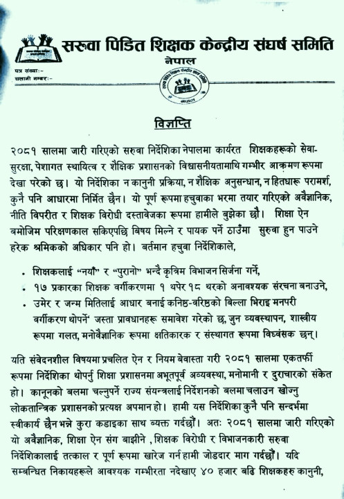 WhatsApp Image 2025-11-23 at 1.54.36 PM.jpeg