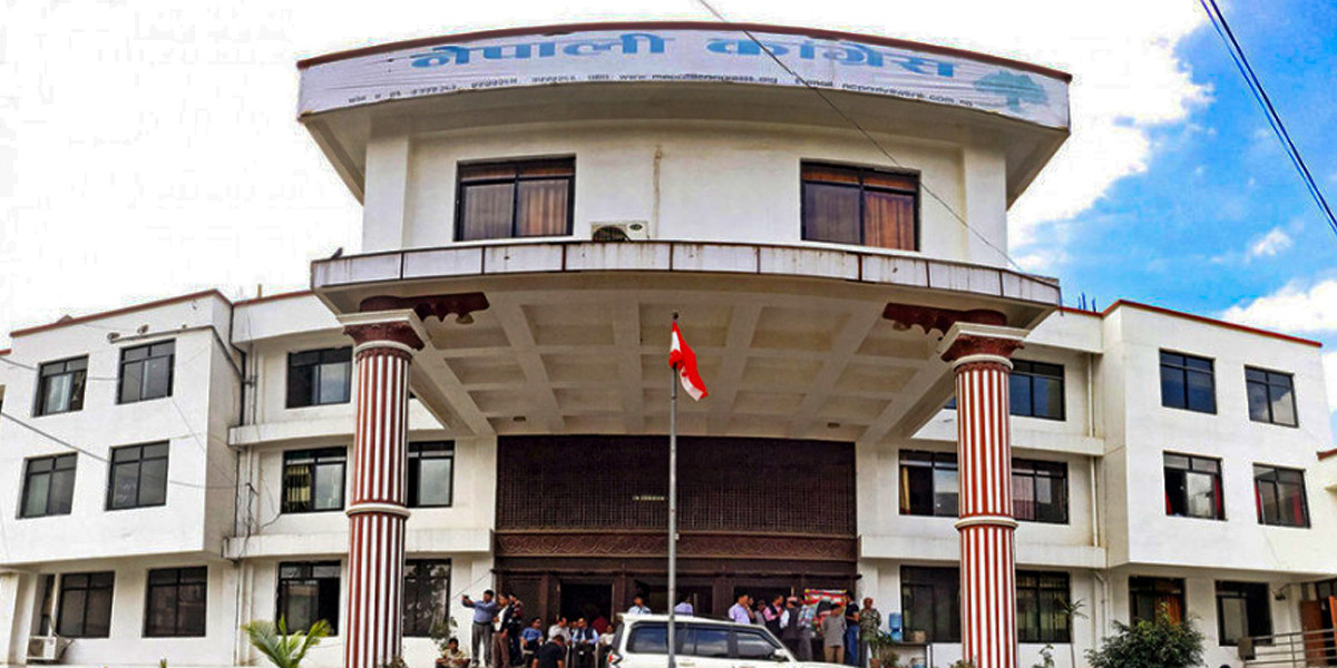 कांग्रेसले गर्यो  दल दर्ता