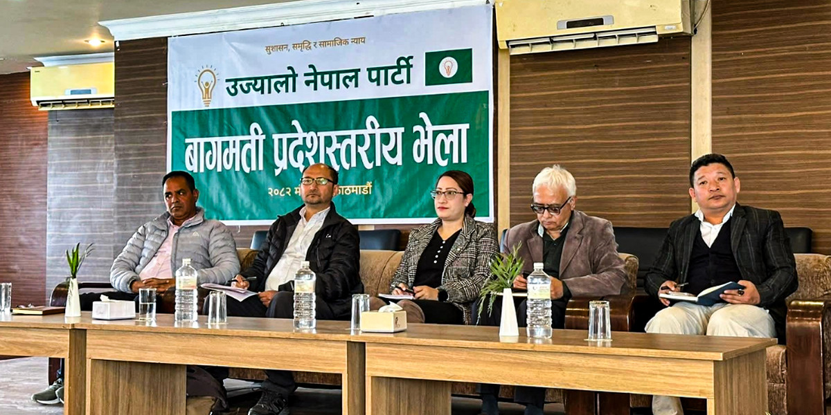 कुलमान घिसिङले खगेन्द्र सुनार र रञ्जिता श्रेष्ठसँग पार्टी एकता गर्दै ‘उज्यालो नेपाल’ को संगठन विस्तार सुरु