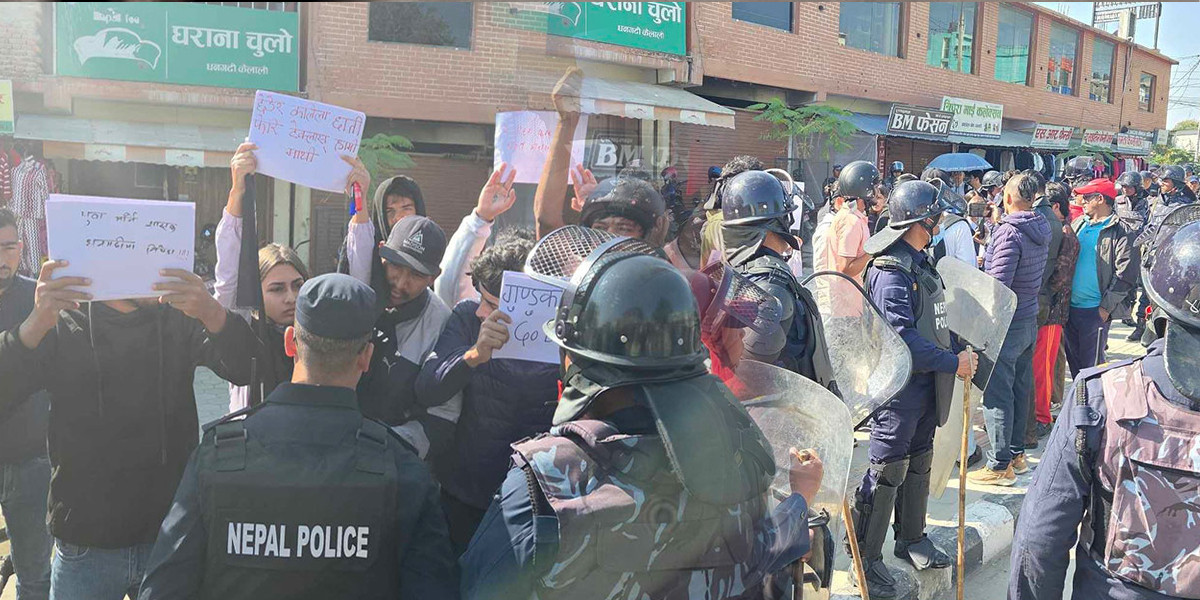 बस्नेत जता पुग्छन्, जेनजीको विरोध त्यहीँ: धनगढीमा समेत प्रदर्शन