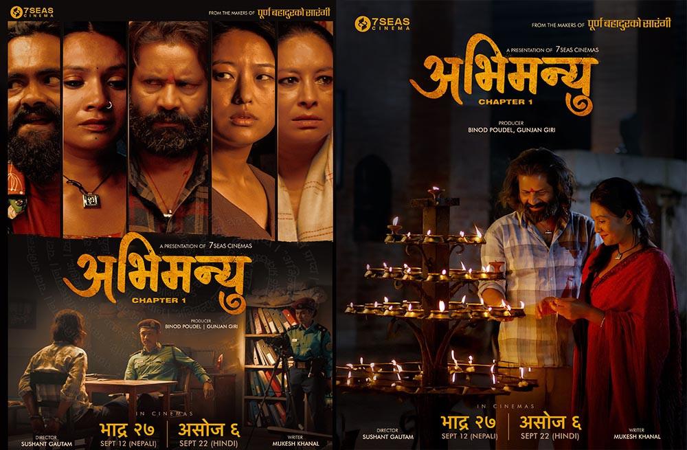 अभिमन्यु : च्याप्टर-१’ नेपाली र हिन्दी भाषामा एक साथ रिलिज हुँदै, यी हुन् हेर्नैपर्ने पाँच बलिया कारण